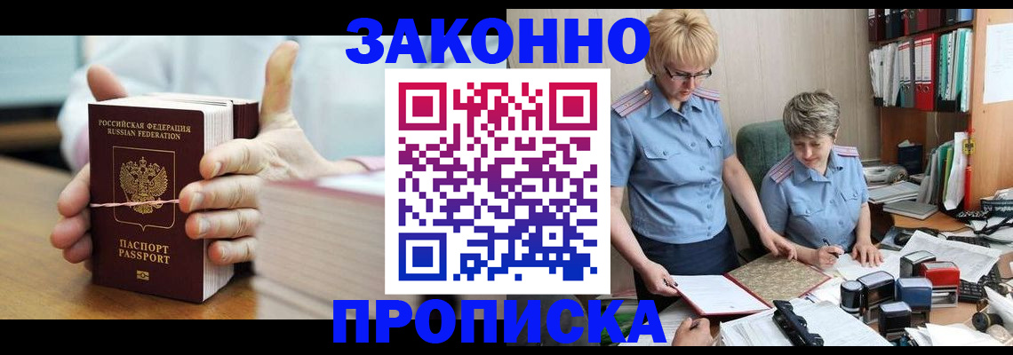 форма 3 в Алтае