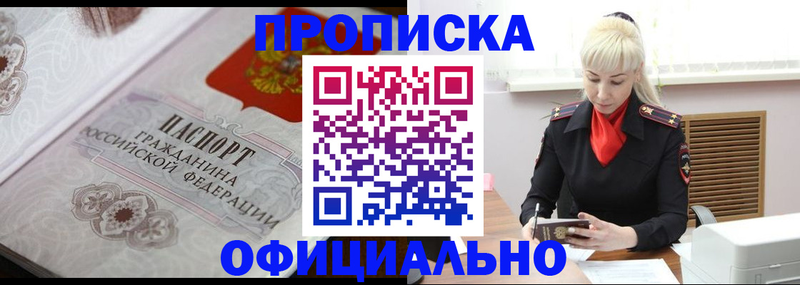 форма 3 в Алтае